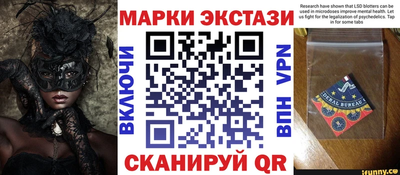 хочу наркоту  Карачаевск  гидра ССЫЛКА  Наркотические марки 1500мкг 