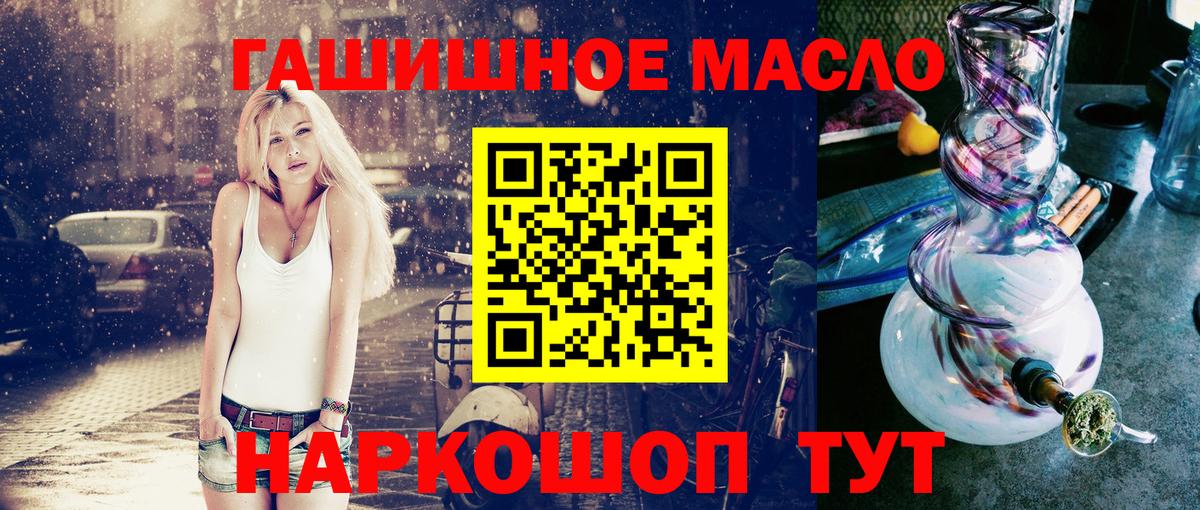 Дистиллят ТГК вейп с тгк Карачаевск